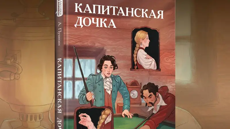 dochka210325