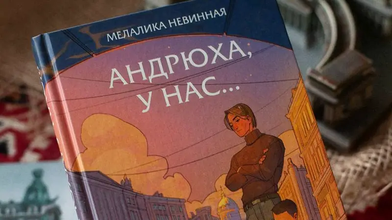 kniga110625