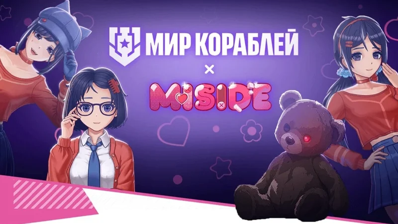 korabli160725