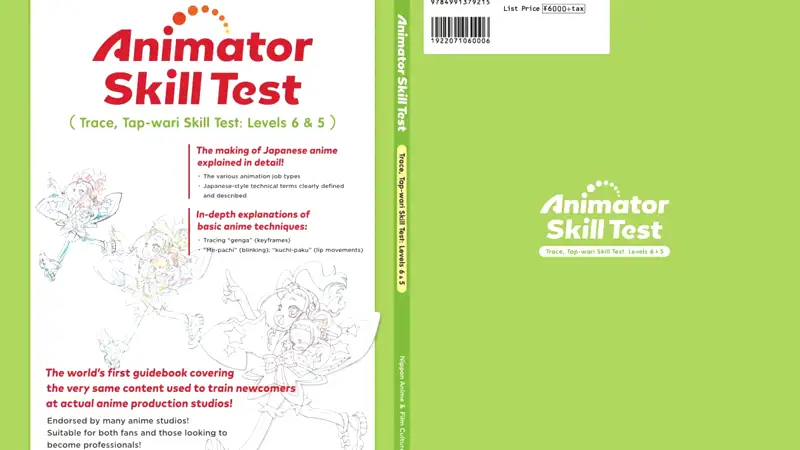 animei010925