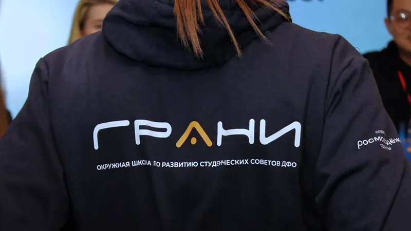 grani290825