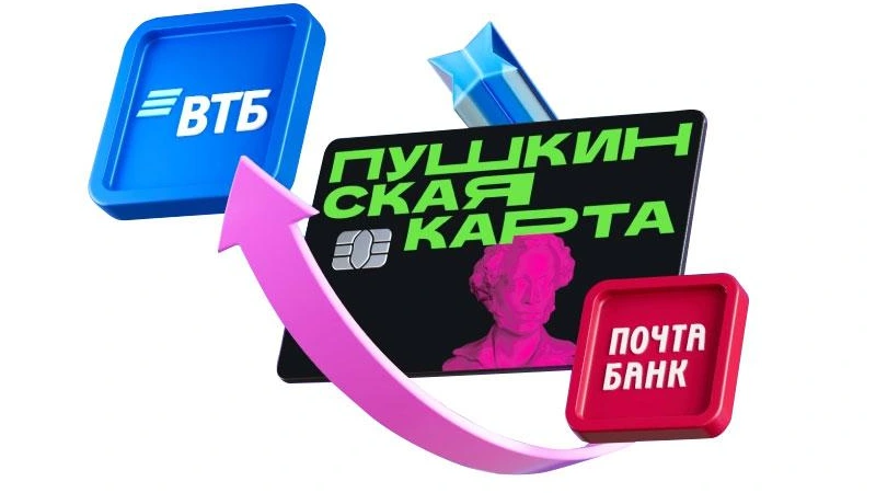 karta280825