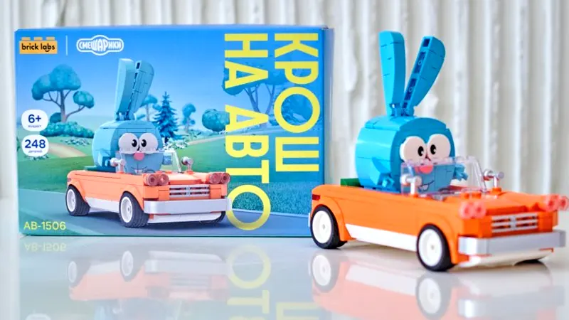 lego120825