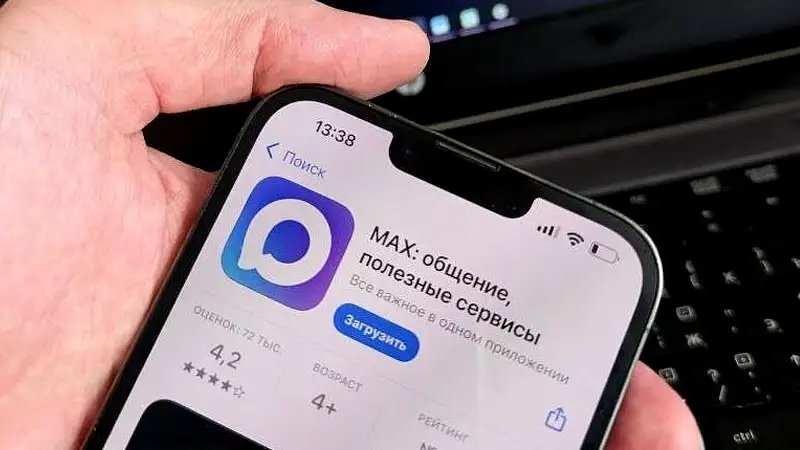 max010825