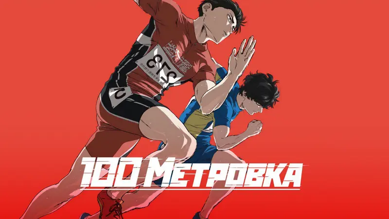 anime020925