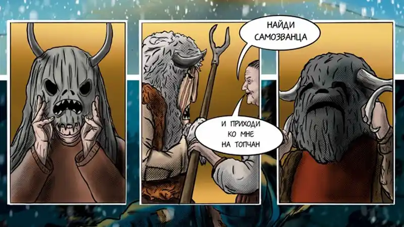 comix030925