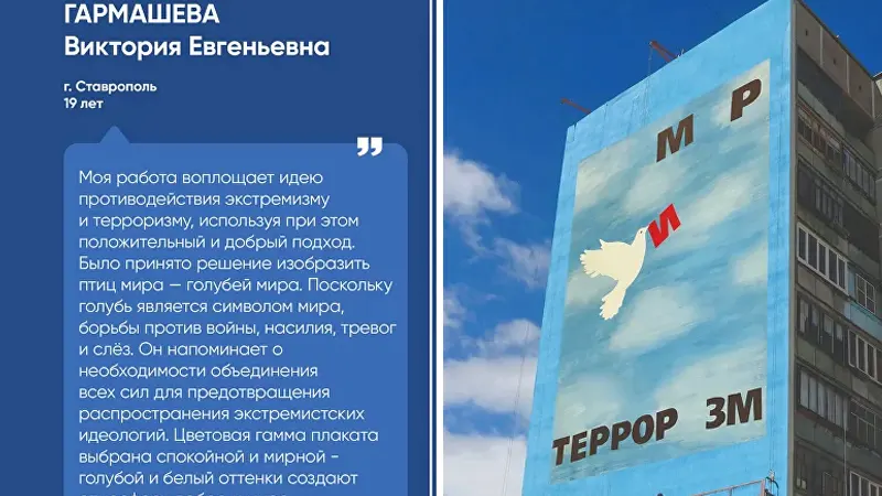 plakat50925