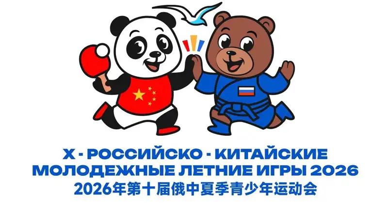 logo271025