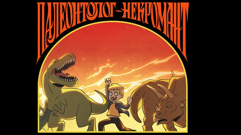 paleo071025