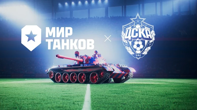 tanki260226